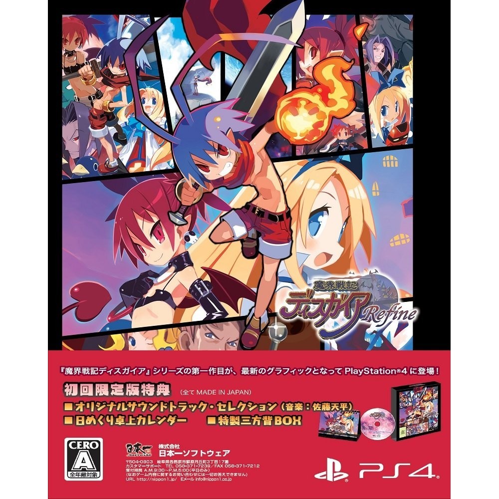 MAKAI SENKI DISGAEA REFINE [LIMITED EDITION] (gebraucht) PS4