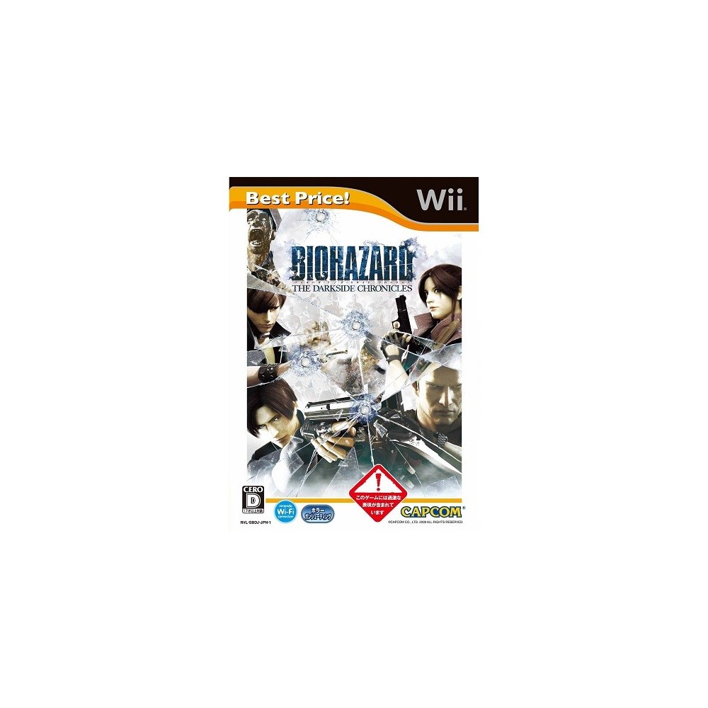 Biohazard The Darkside Chronicles (Best Price!) Wii
