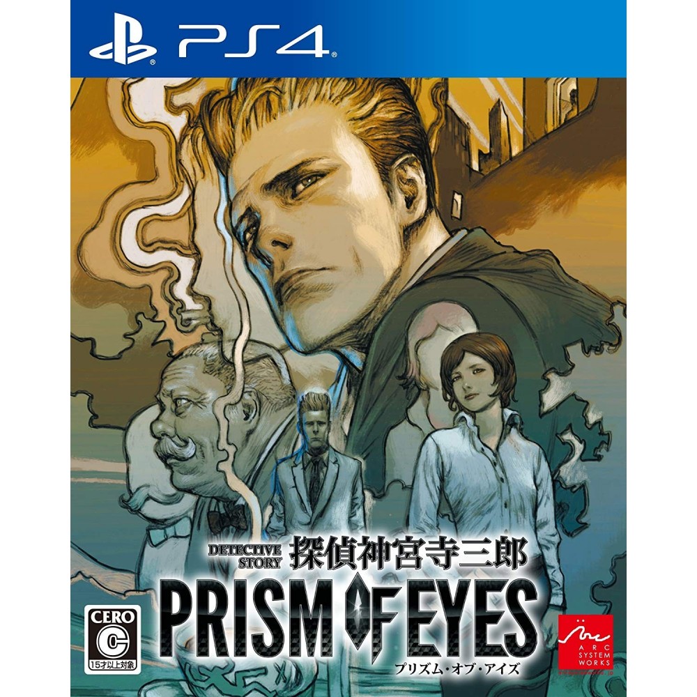 JAKE HUNTER DETECTIVE STORY: PRISM OF EYES (pre-owned) PS4