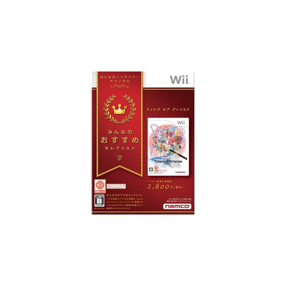Tales of Graces (Minna no Osusume Selection) Wii