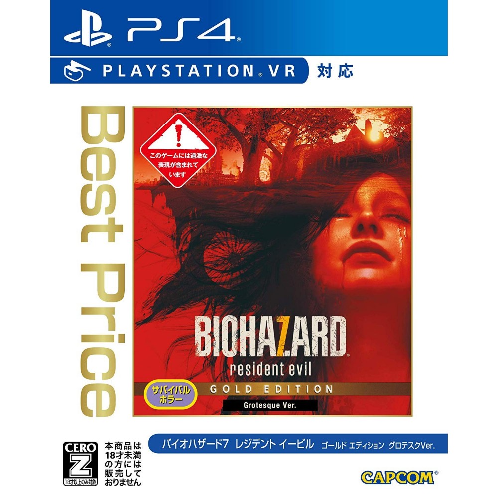 BIOHAZARD 7 RESIDENT EVIL GOLD EDITION GROTESQUE VERSION (BEST PRICE) (gebraucht) PS4