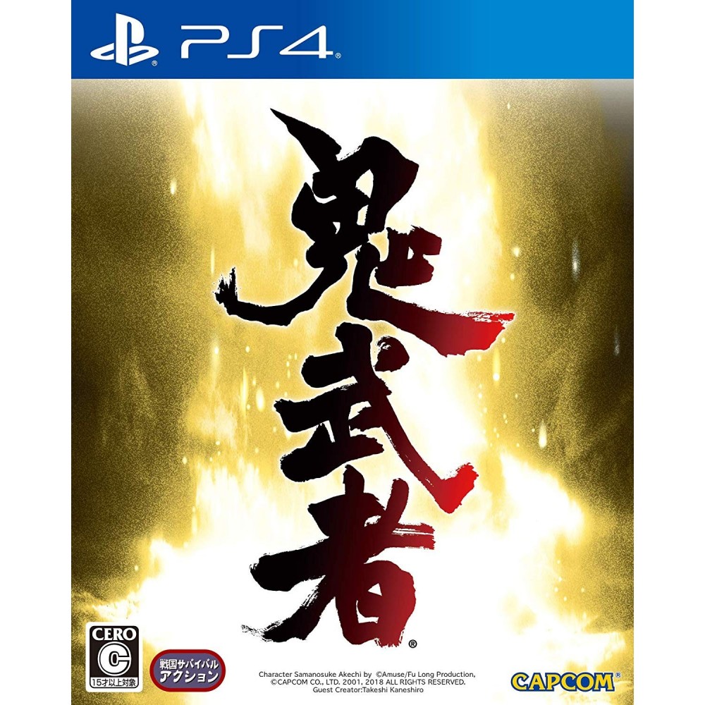 ONIMUSHA: WARLORDS (gebraucht) PS4