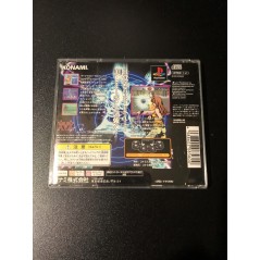 Martial Beat PS1 (pre-owned)