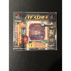 Pachi Slot Beat the Dragon 2