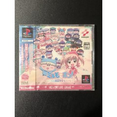 WAGAMAMA FAIRY MIRUMODEPON! MIRUMONO MAHOUGAKKOUMONOGATARI