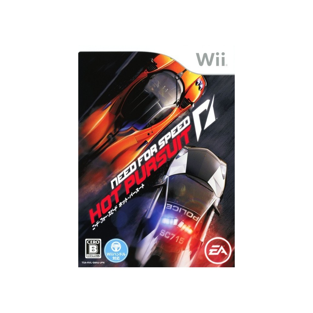 Need for Speed: Hot Pursuit Wii