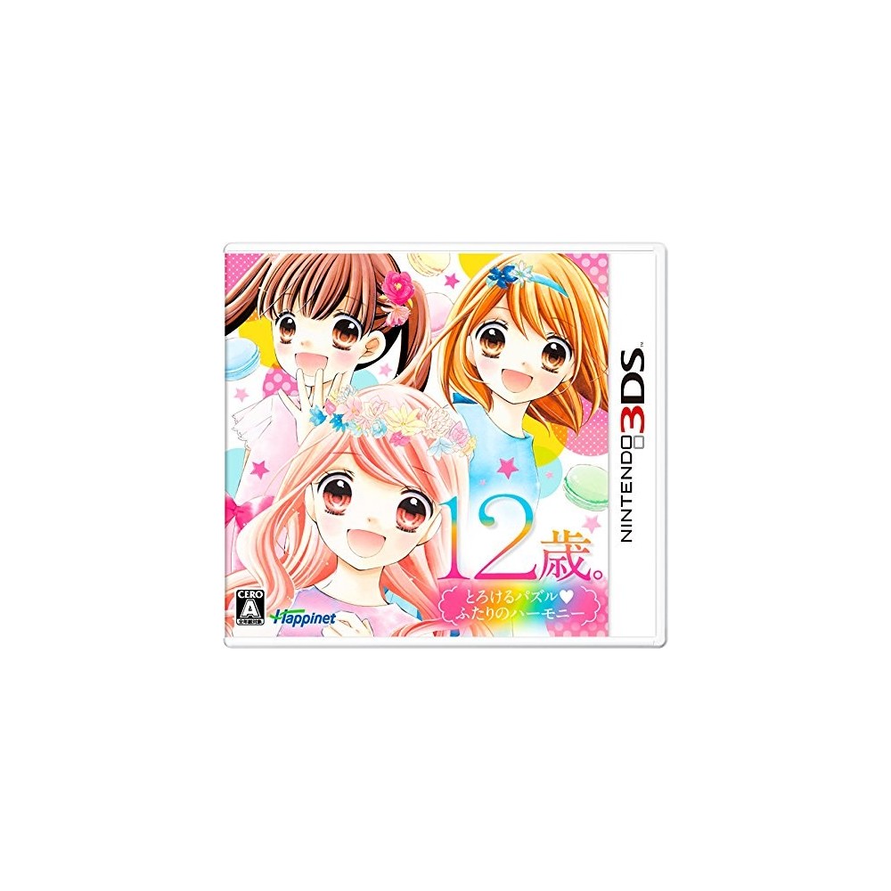 12 SAI: TOROKERU PUZZLE FUTARI NO HARMONY (gebraucht)