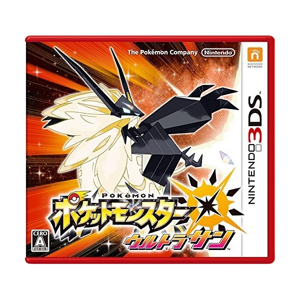 POKEMON ULTRA SUN