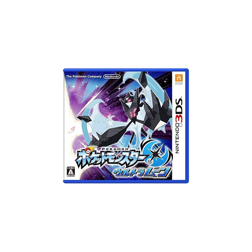 POKEMON ULTRA MOON (gebraucht)