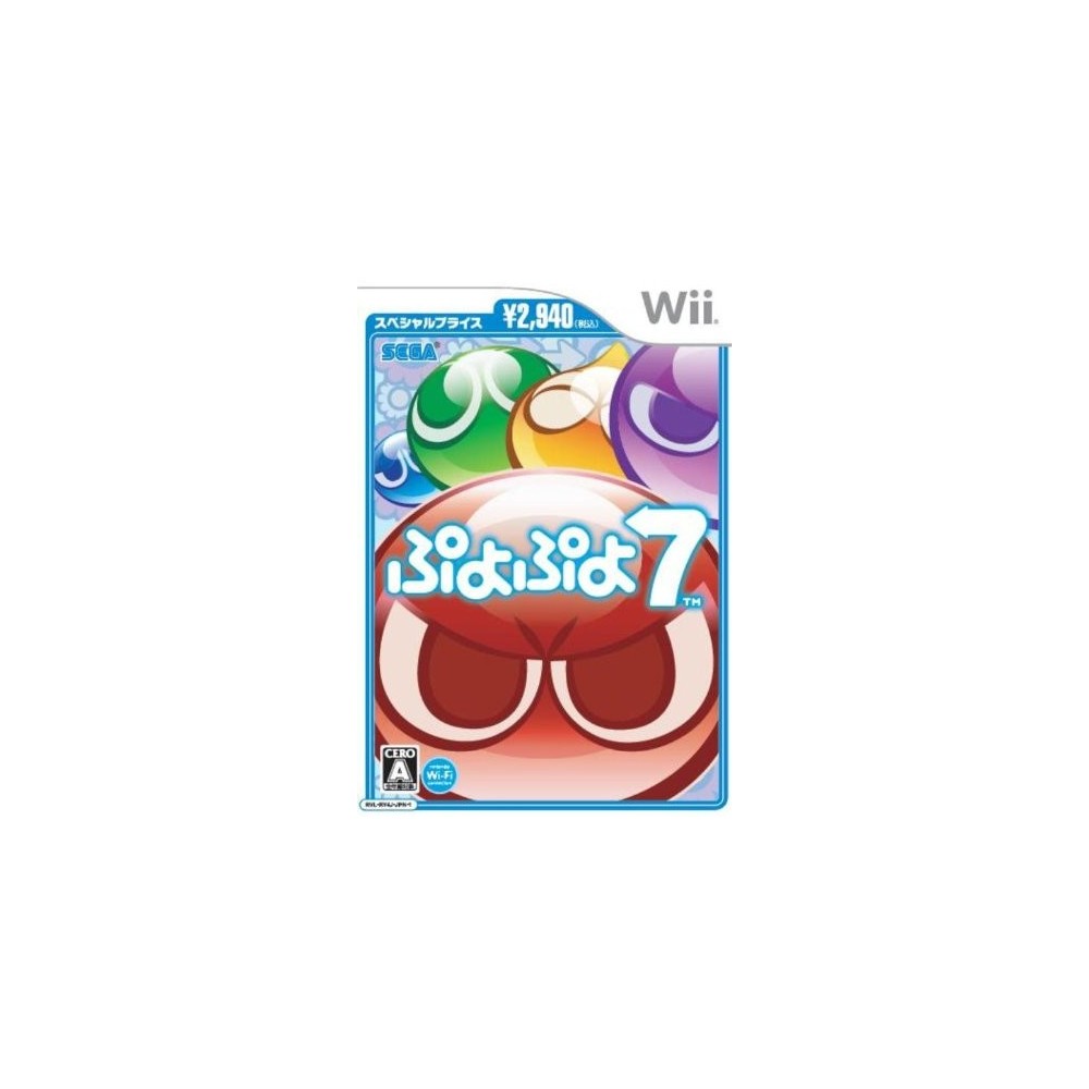 Puyo Puyo 7 (Best Version) Wii