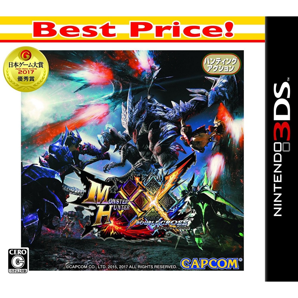 MONSTER HUNTER XX (BEST PRICE) (pre-owned)