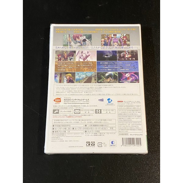 Tales of Graces Nintendo Wii