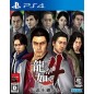 RYU GA GOTOKU 4 DENSETSU WO TSUGUMONO REMASTER (gebraucht) PS4