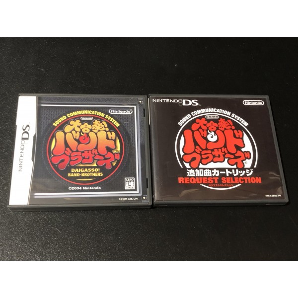 DAIGASSO! BAND BROTHERS JAM WITH THE BAND REQUEST SELECTION