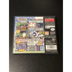 DORABASE 2: NETTOU ULTRA STADIUM (pre-owned) DS