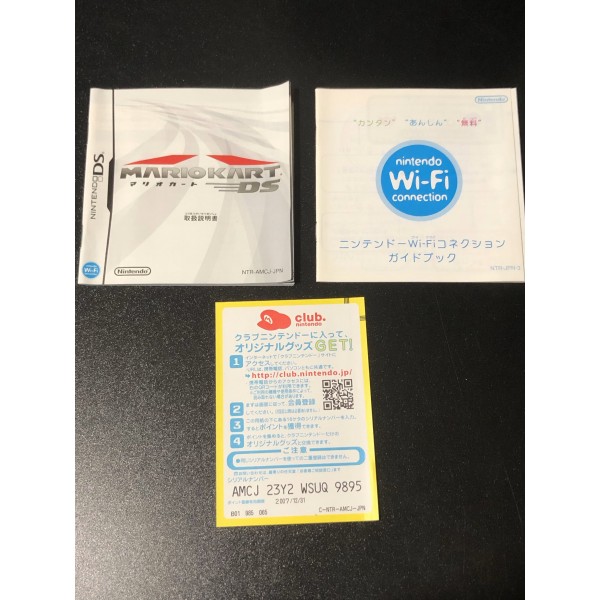 MARIO KART DS