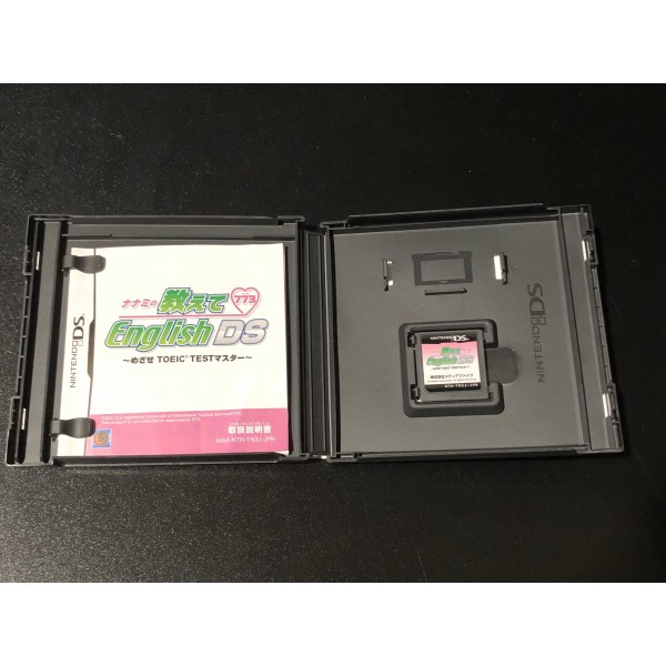 NANAMI NO OSHIETE ENGLISH DS: MEZASE TOEIC MASTER