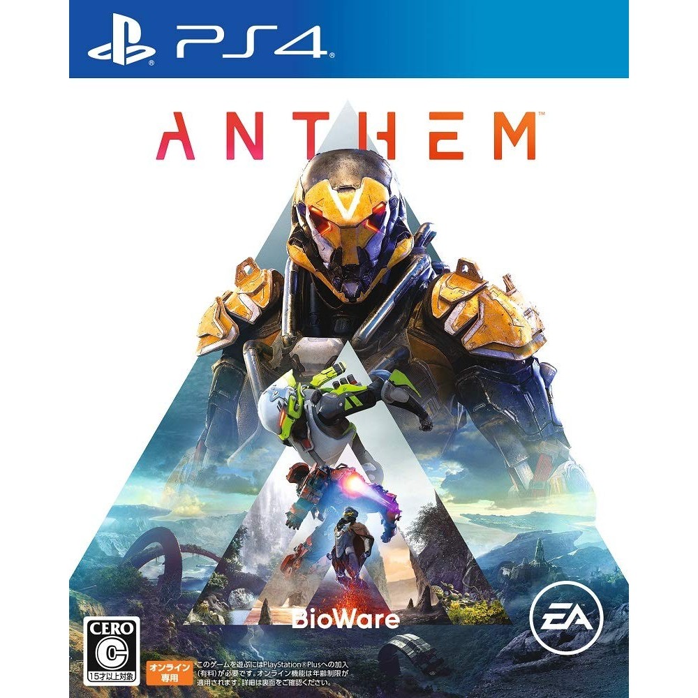 ANTHEM (gebraucht) PS4