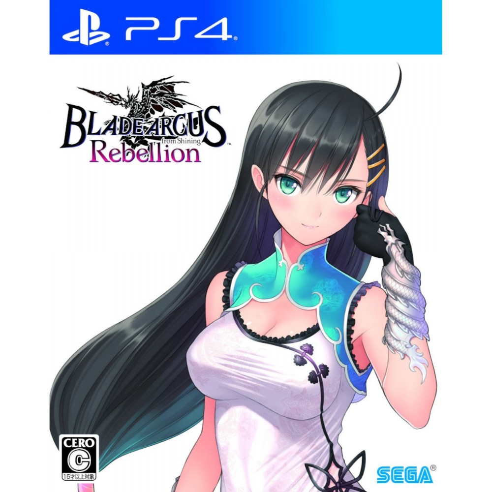 BLADE ARCUS REBELLION FROM SHINING (pre-owned) PS4 BLADE ARCUS REBELLION FROM SHINING (pre-owned) PS4