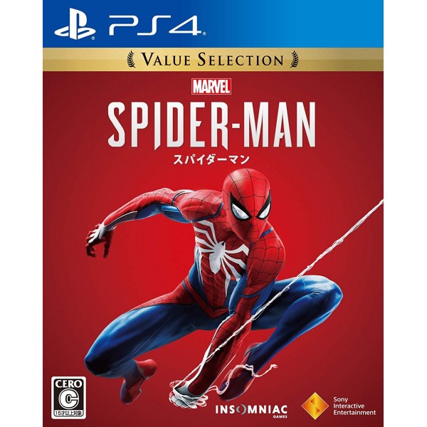 MARVEL'S SPIDER-MAN (VALUE SELECTION)