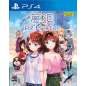 YUMEUTSUTSU RE:MASTER (gebraucht) PS4