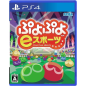 PUYO PUYO ESPORTS (pre-owned) PS4