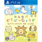 MINNA NO DOUBUTSU SHOGI (gebraucht) PS4