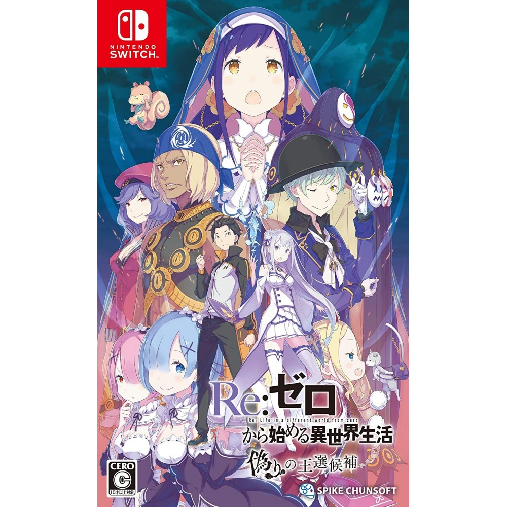 Re:ZERO - Starting Life in Another World: The Prophecy of the Throne (pre-owned) Switch