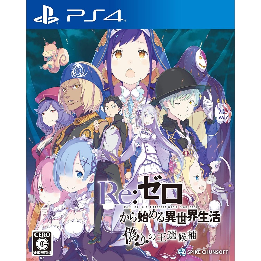 Re:ZERO - Starting Life in Another World: The Prophecy of the Throne PS4