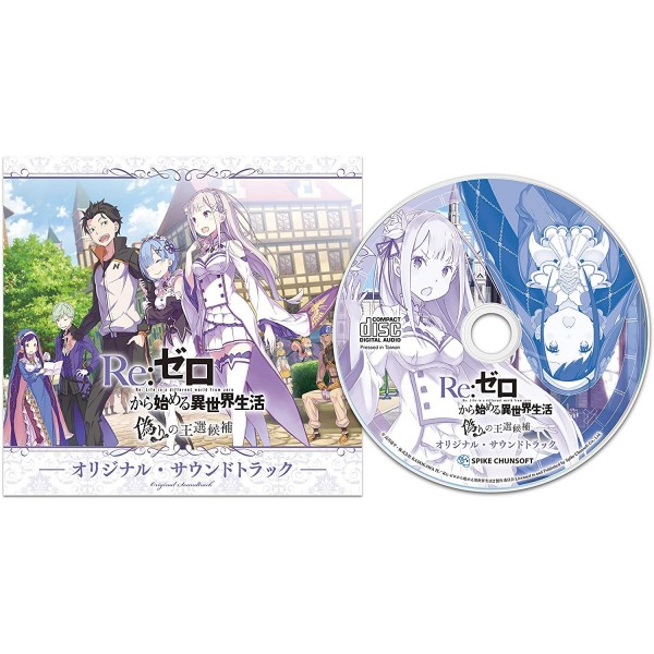 Re:ZERO - Starting Life in Another World: The Prophecy of the Throne PS4
