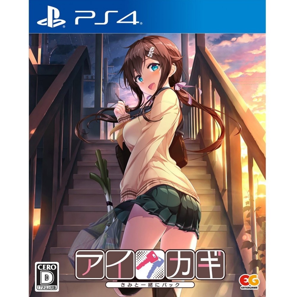 AIKAGI: KIMI TO ISSHONI PACK PS4 (pre-owned) PS4