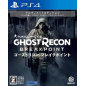 TOM CLANCY'S GHOST RECON: BREAKPOINT (ULTIMATE EDITION) (gebraucht) PS4