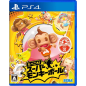 SUPER MONKEY BALL: BANANA BLITZ HD (gebraucht) PS4
