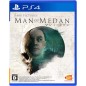 THE DARK PICTURES - MAN OF MEDAN (pre-owned) PS4