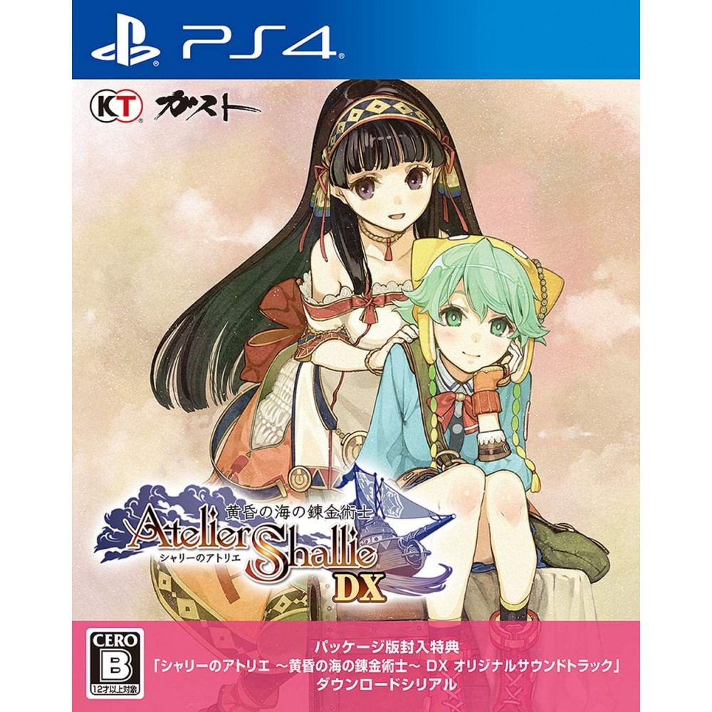 ATELIER SHALLIE: ALCHEMISTS OF THE DUSK SEA DX (pre-owned) PS4