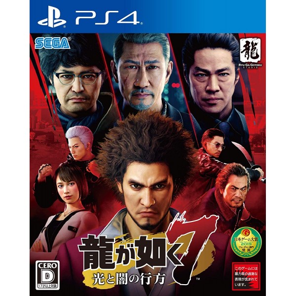 YAKUZA: RYU GA GOTOKU 7 LIKE A DRAGON