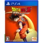 DRAGON BALL Z: KAKAROT (gebraucht) PS4