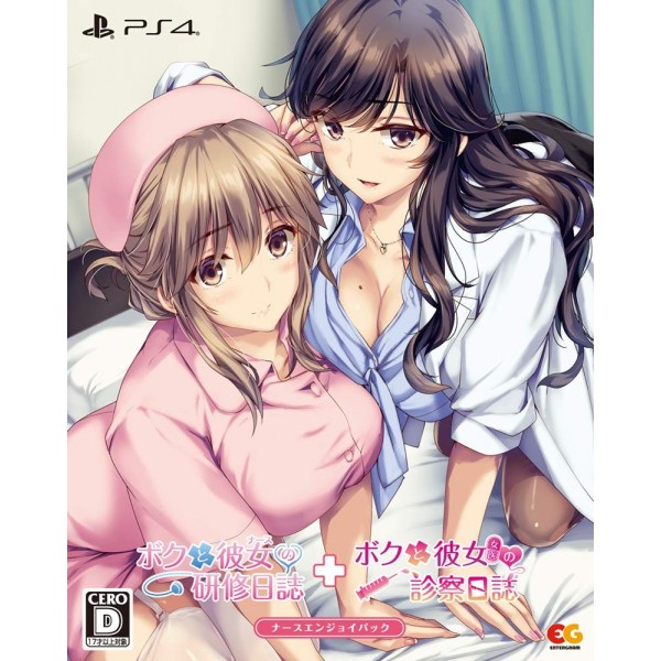 BOKU TO JOI NO SHINSATSU NISSHI [NURSE AND JOI PACK]