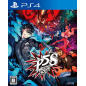 PERSONA 5 SCRAMBLE: THE PHANTOM STRIKERS (gebraucht) PS4