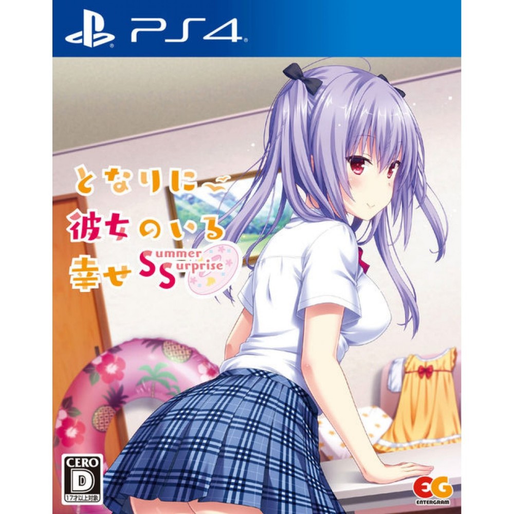 TONARI NI KANOJO NO IRU SHIAWASE ~SUMMER SURPRISE~ (gebraucht) PS4
