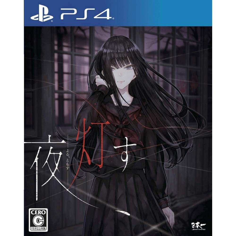 YORU, TOMOSU (pre-owned) PS4