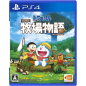 DORAEMON STORY OF SEASONS (gebraucht) PS4