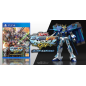MOBILE SUIT GUNDAM: EXTREME VS. MAXIBOOST ON [COLLECTOR'S EDITION] (gebraucht) PS4