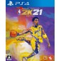 NBA 2K21 [MAMBA FOREVER EDITION] (gebraucht) PS4