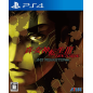 SHIN MEGAMI TENSEI III: NOCTURNE HD REMASTER (pre-owned) PS4