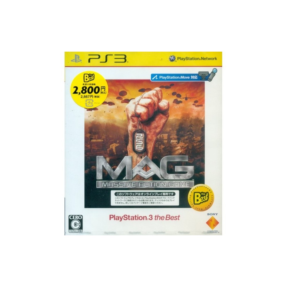 MAG: Massive Action Game (Playstation 3 the Best) PS3