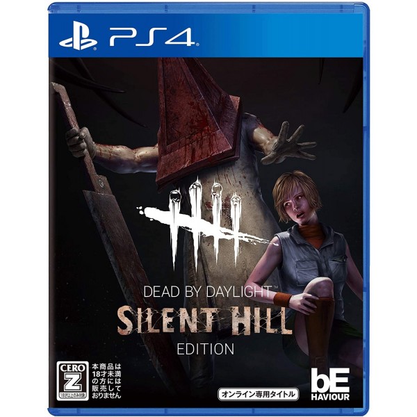Dead by Daylight [Silent Hill Edition] (Multi-Language)