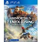 IMMORTALS: FENYX RISING (pre-owned) PS4