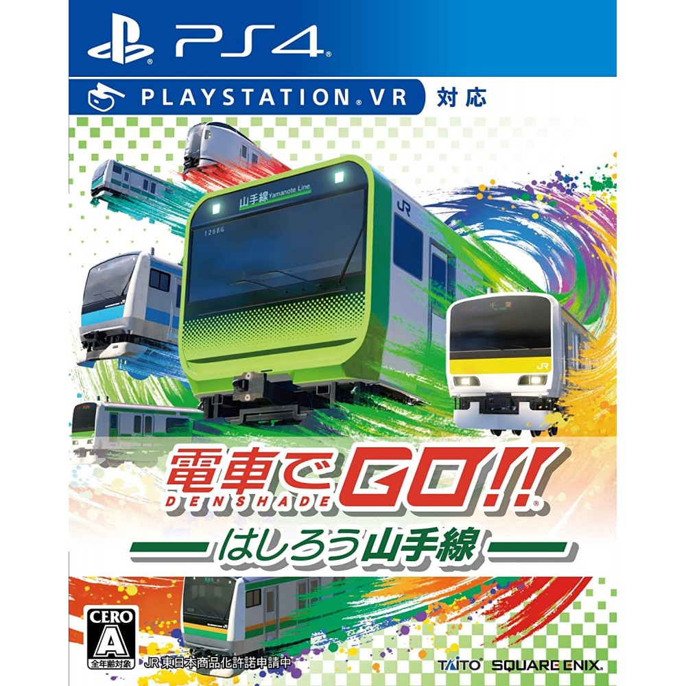 GO by Train!! Hashiro Yamanote Line (pre-owned) PS4