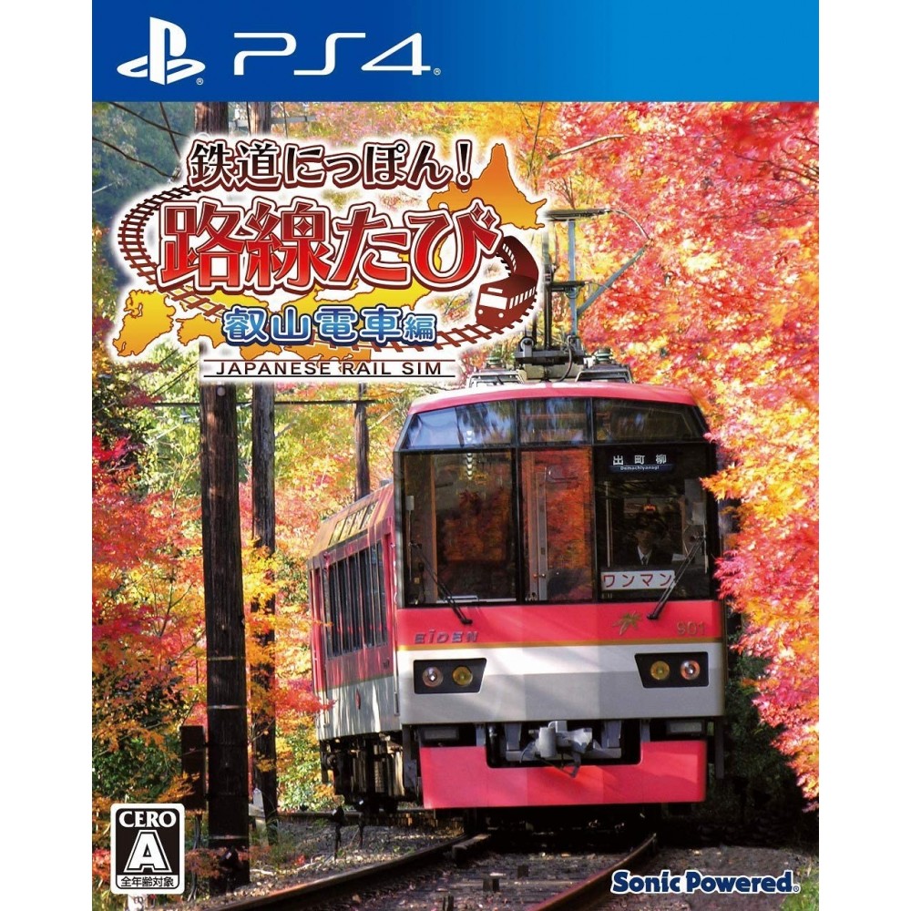Japanese Rail Sim: Journey to Kyoto (pre-owned) PS4
